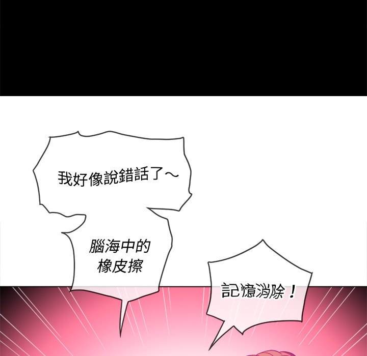 第83话 - 第29.jpg页