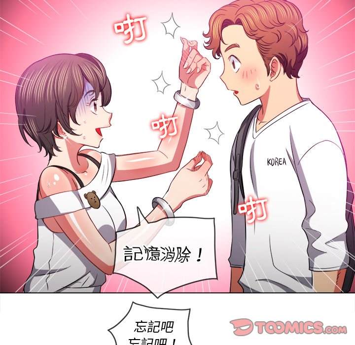 第83话 - 第30.jpg页