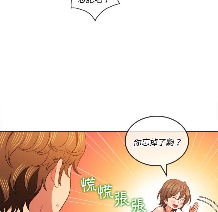 第83话 - 第31.jpg页