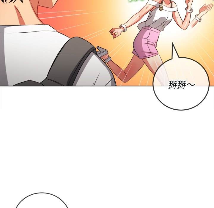 第83话 - 第32.jpg页
