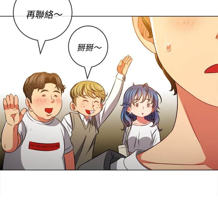 第83话 - 第33.jpg页
