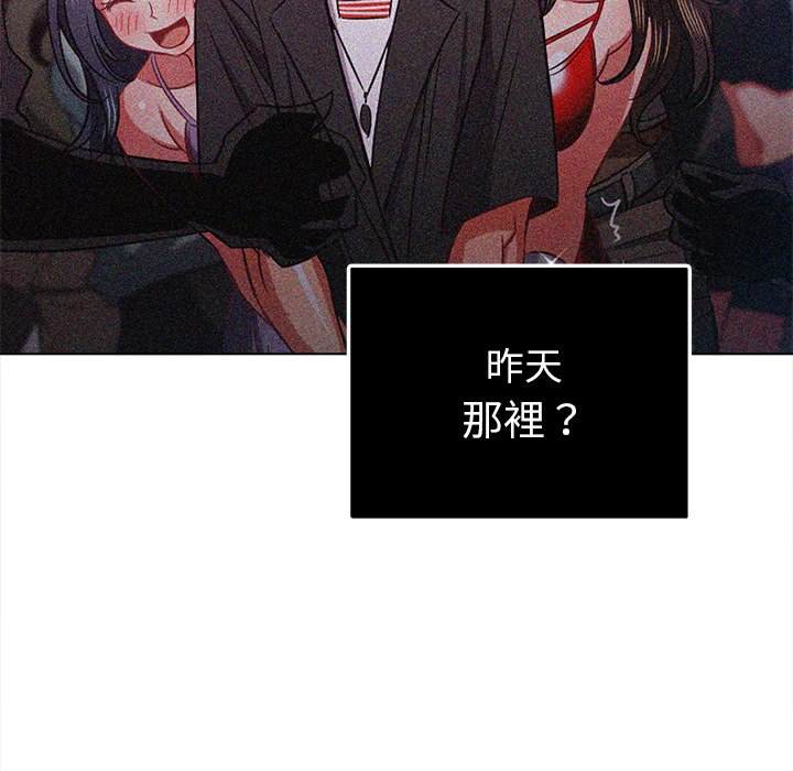 第83话 - 第42.jpg页