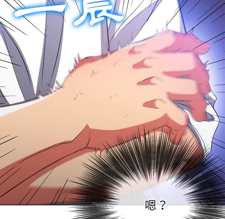 第83话 - 第45.jpg页