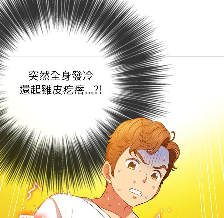 第83话 - 第47.jpg页
