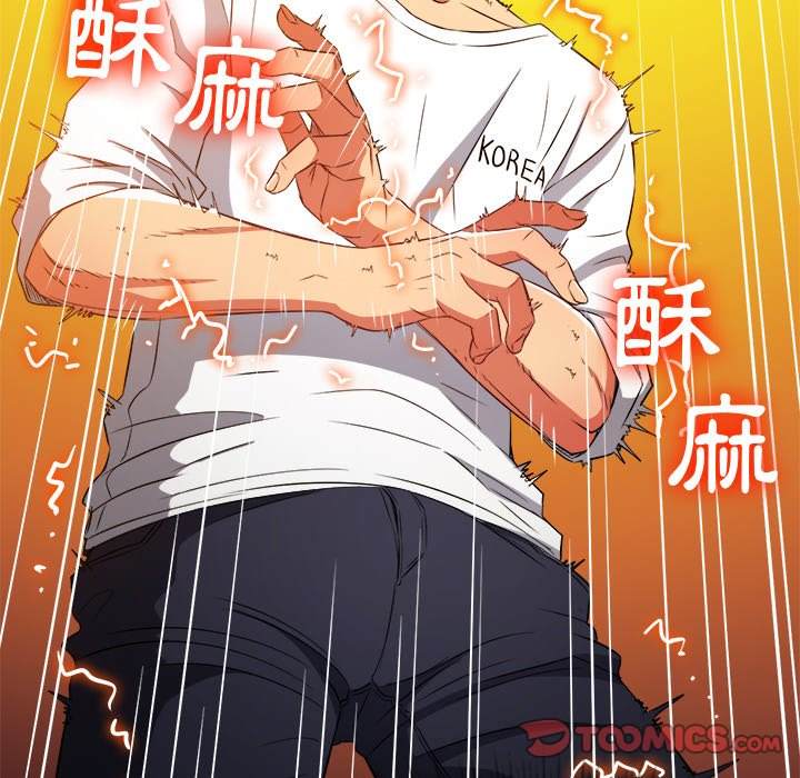 第83话 - 第48.jpg页