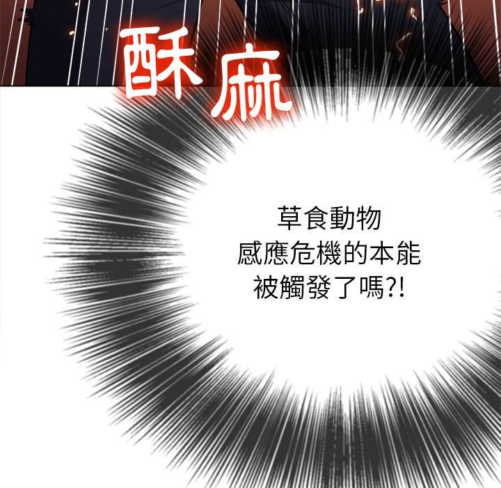 第83话 - 第49.jpg页