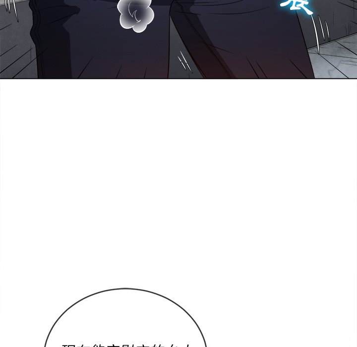 第83话 - 第54.jpg页