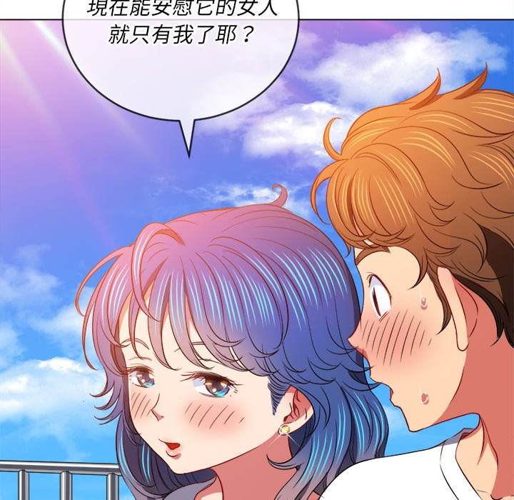第83话 - 第55.jpg页