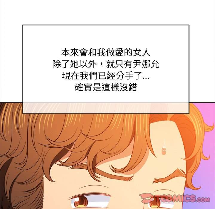 第83话 - 第57.jpg页