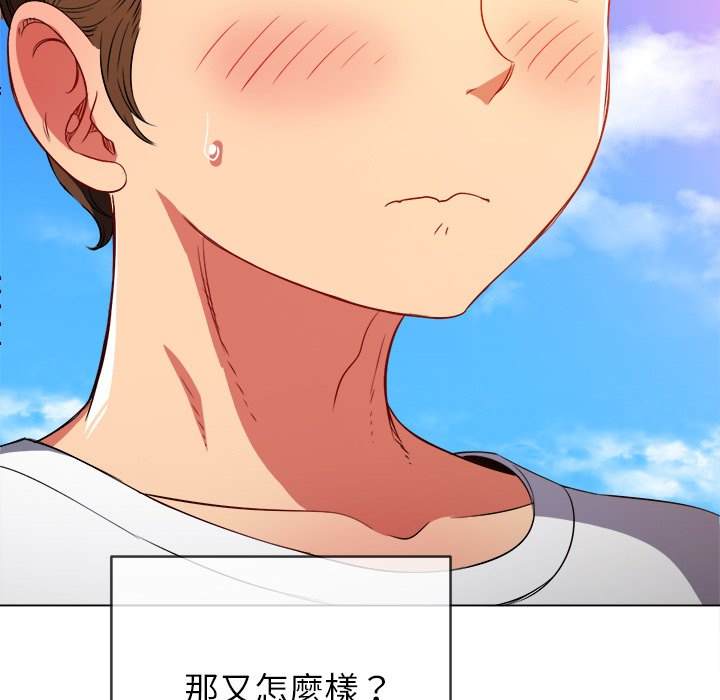 第83话 - 第58.jpg页