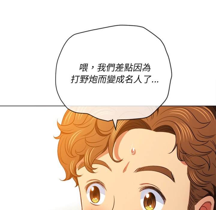 第83话 - 第62.jpg页