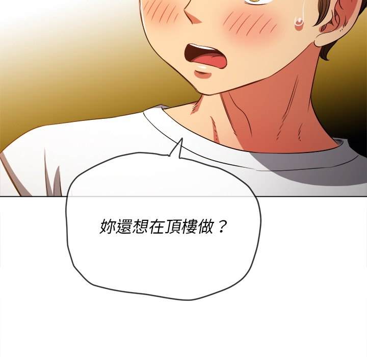 第83话 - 第63.jpg页