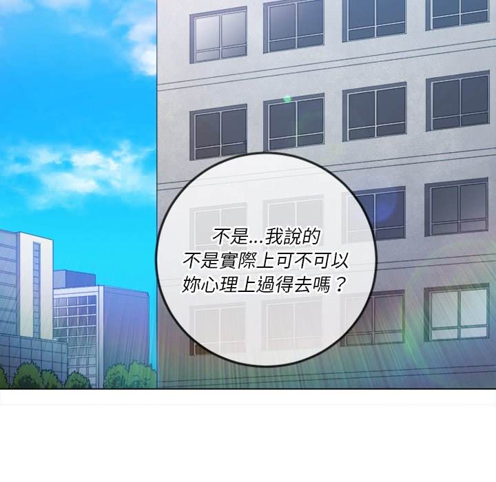第83话 - 第65.jpg页