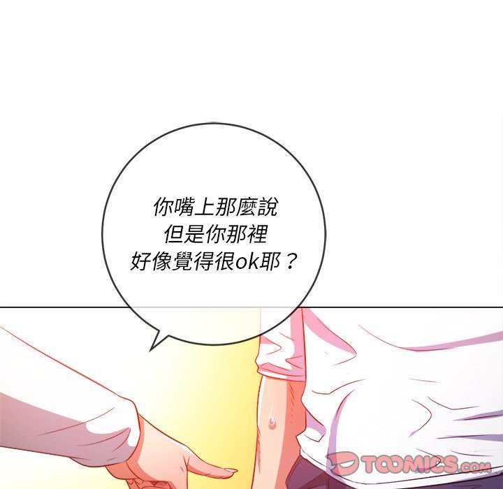第83话 - 第66.jpg页