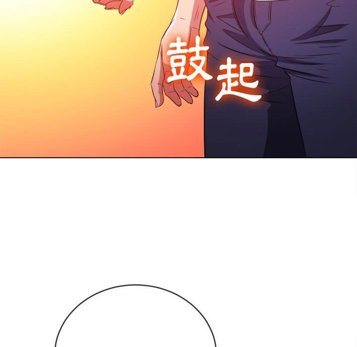 第83话 - 第67.jpg页