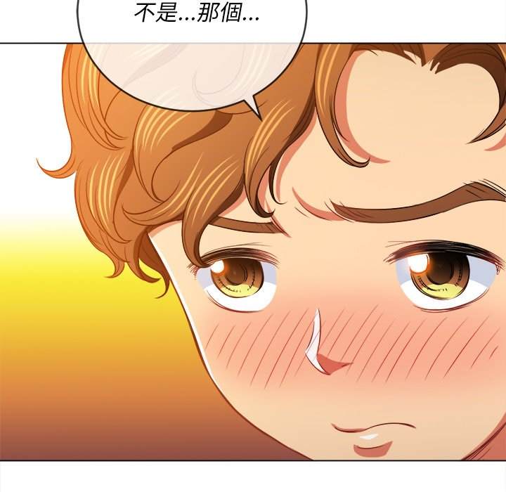 第83话 - 第68.jpg页