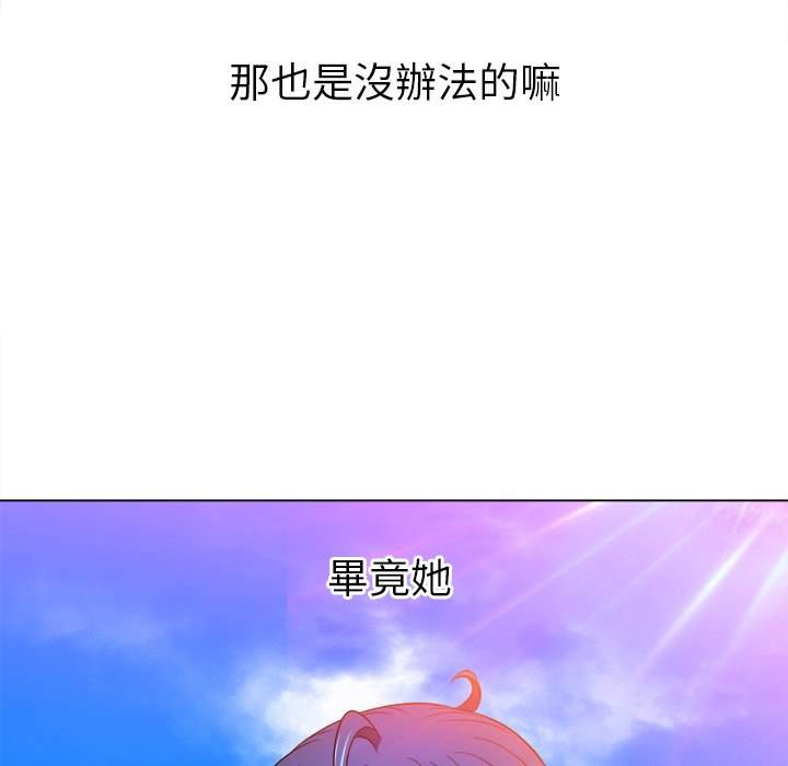 第83话 - 第69.jpg页