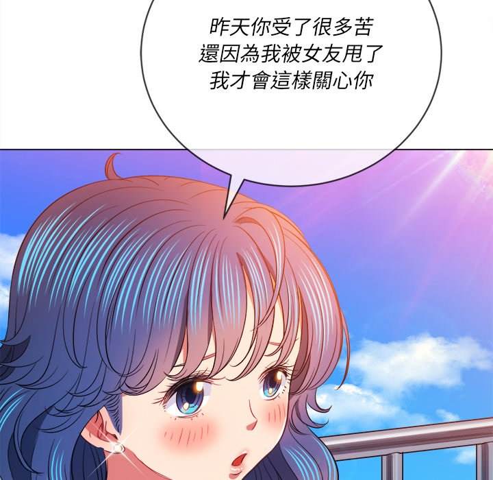 第83话 - 第73.jpg页