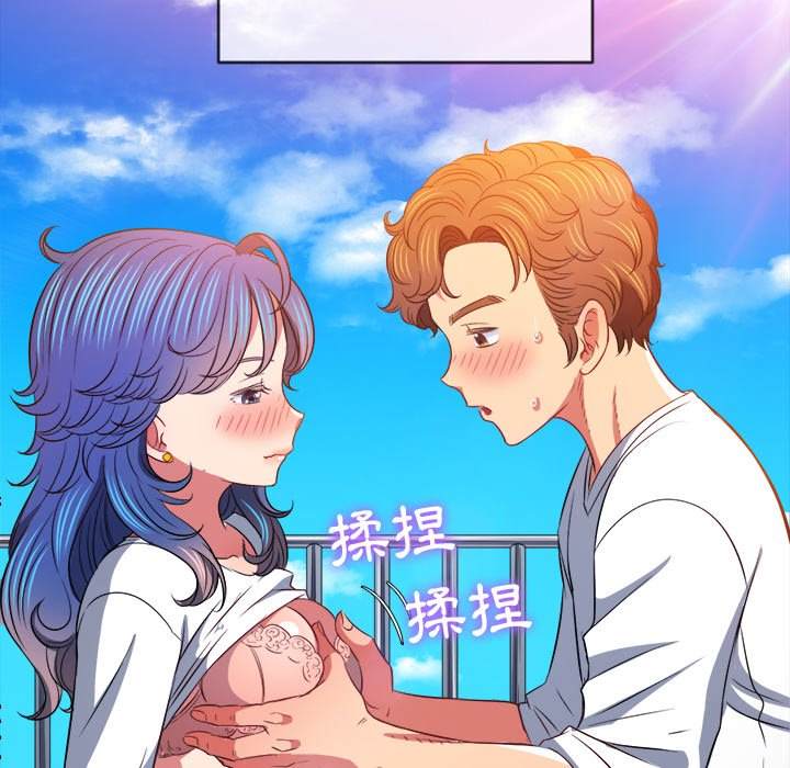 第83话 - 第83.jpg页