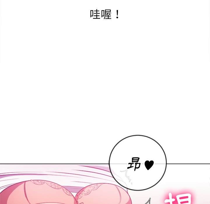 第83话 - 第87.jpg页