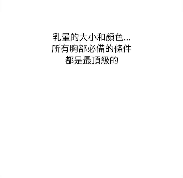 第83话 - 第89.jpg页