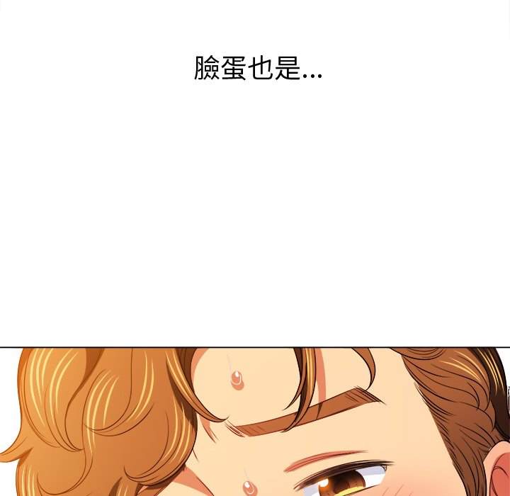 第83话 - 第100.jpg页