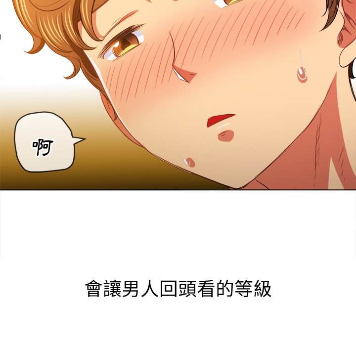第83话 - 第101.jpg页