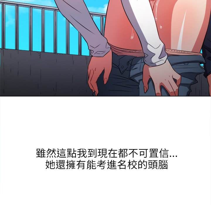 第83话 - 第105.jpg页