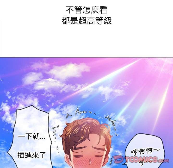 第83话 - 第110.jpg页