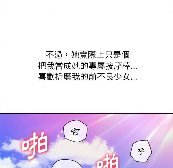 第83话 - 第116.jpg页