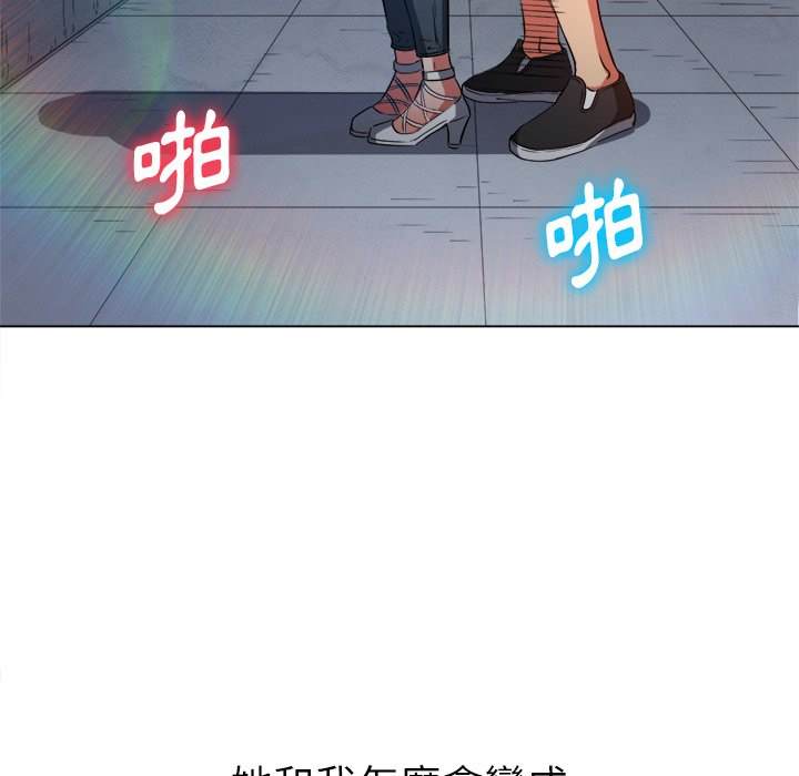 第83话 - 第118.jpg页