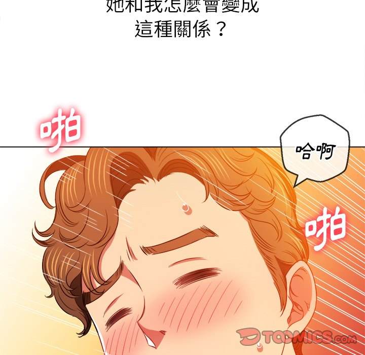 第83话 - 第119.jpg页