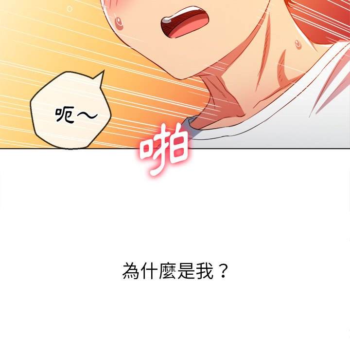 第83话 - 第120.jpg页