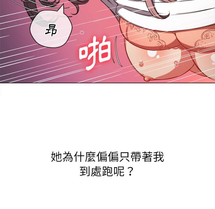 第83话 - 第123.jpg页