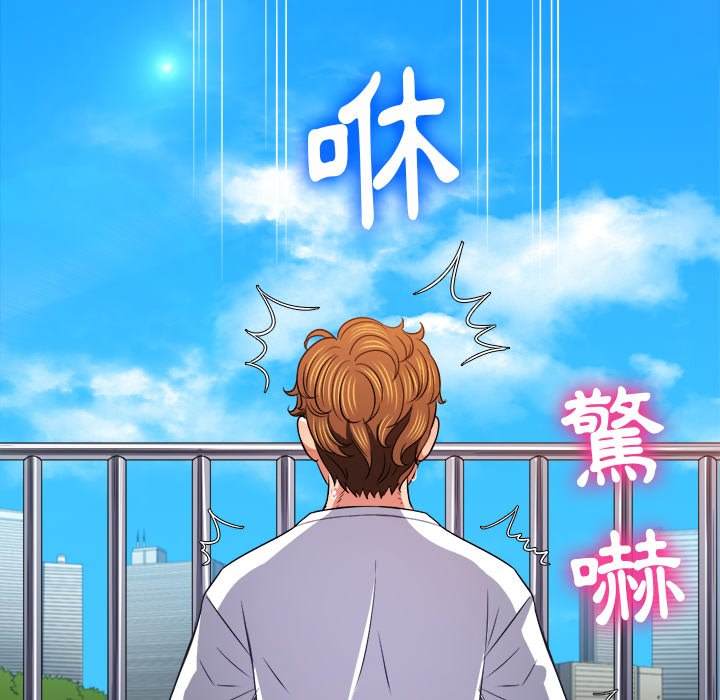 第83话 - 第129.jpg页
