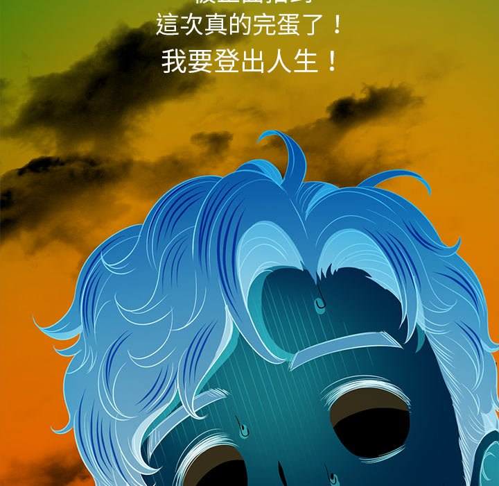 第83话 - 第135.jpg页