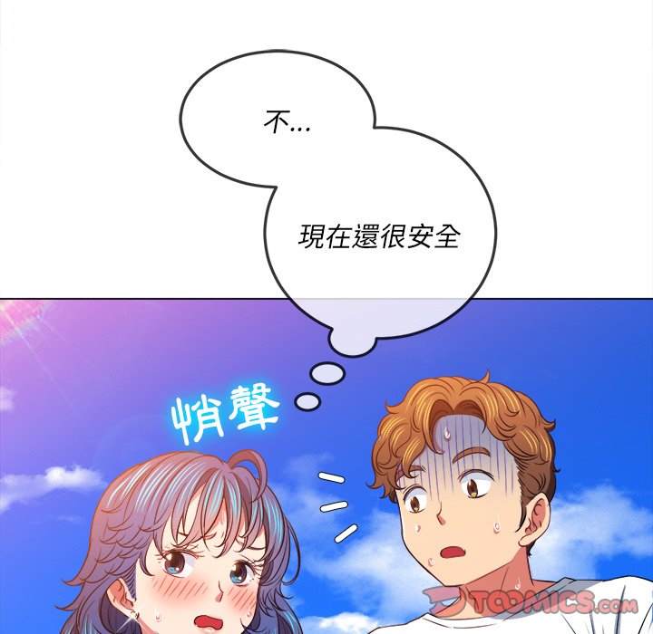 第83话 - 第137.jpg页