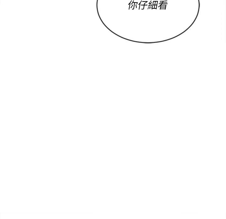 第83话 - 第139.jpg页