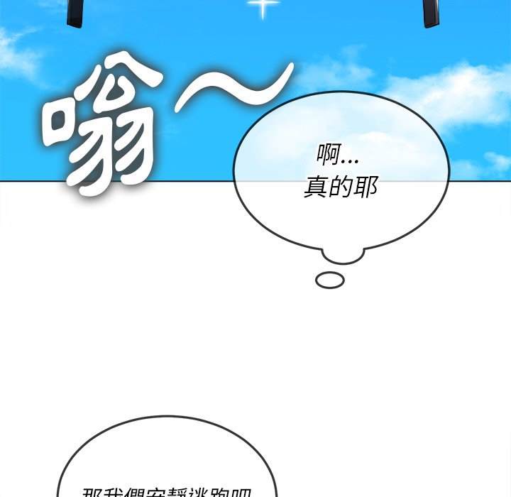 第83话 - 第141.jpg页