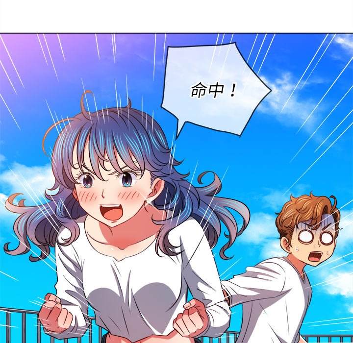 第83话 - 第147.jpg页