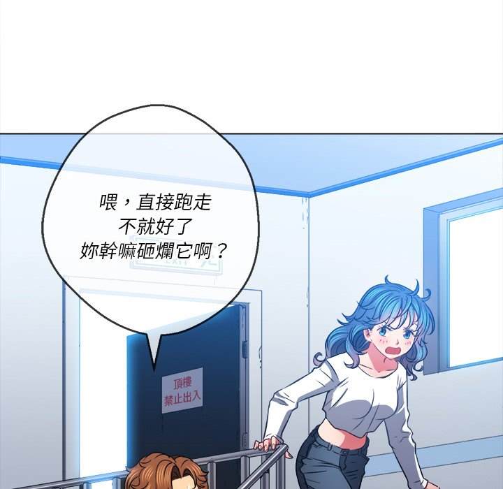 第83话 - 第149.jpg页