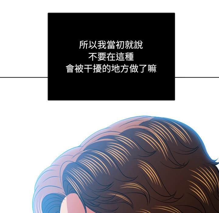 第83话 - 第153.jpg页