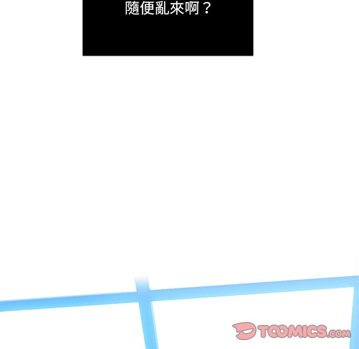 第83话 - 第155.jpg页