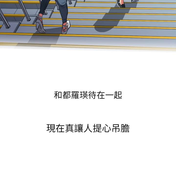 第83话 - 第157.jpg页