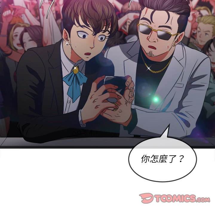 第85话 - 第9.jpg页