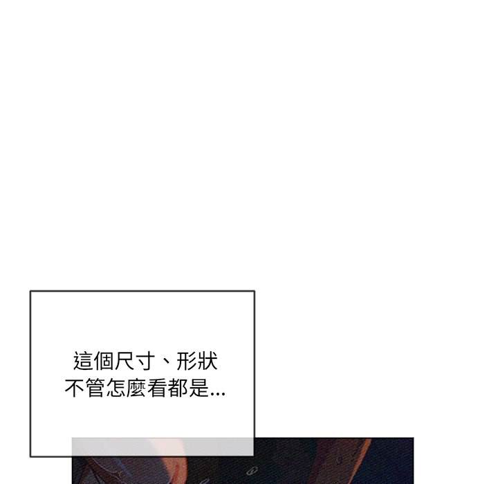 第85话 - 第10.jpg页