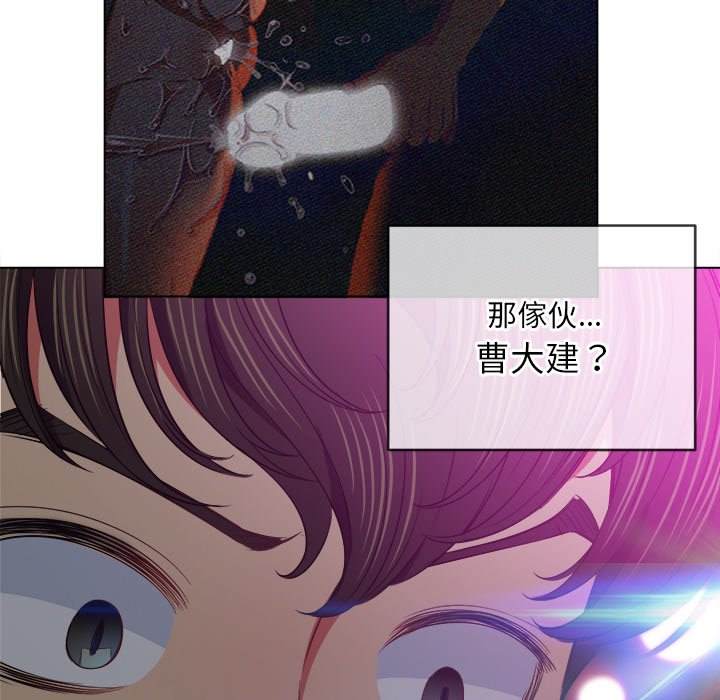 第85话 - 第11.jpg页