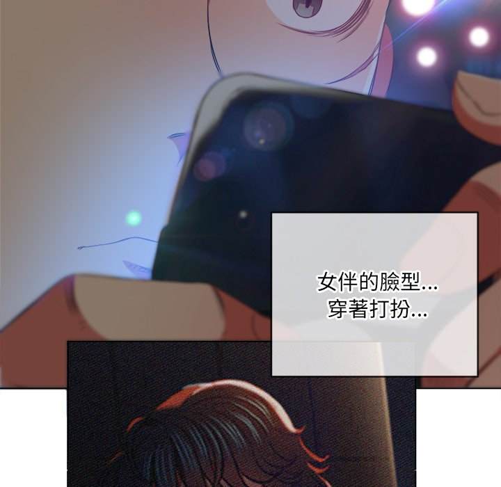 第85话 - 第12.jpg页