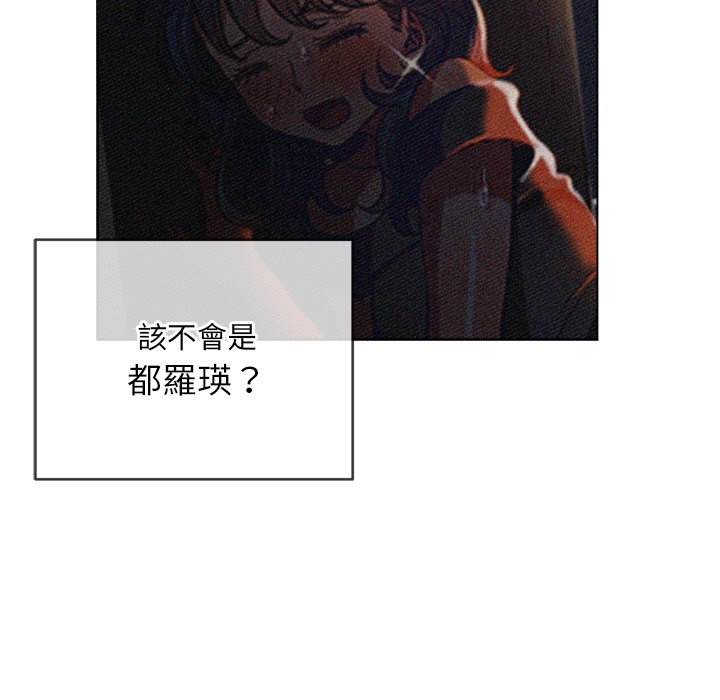 第85话 - 第13.jpg页
