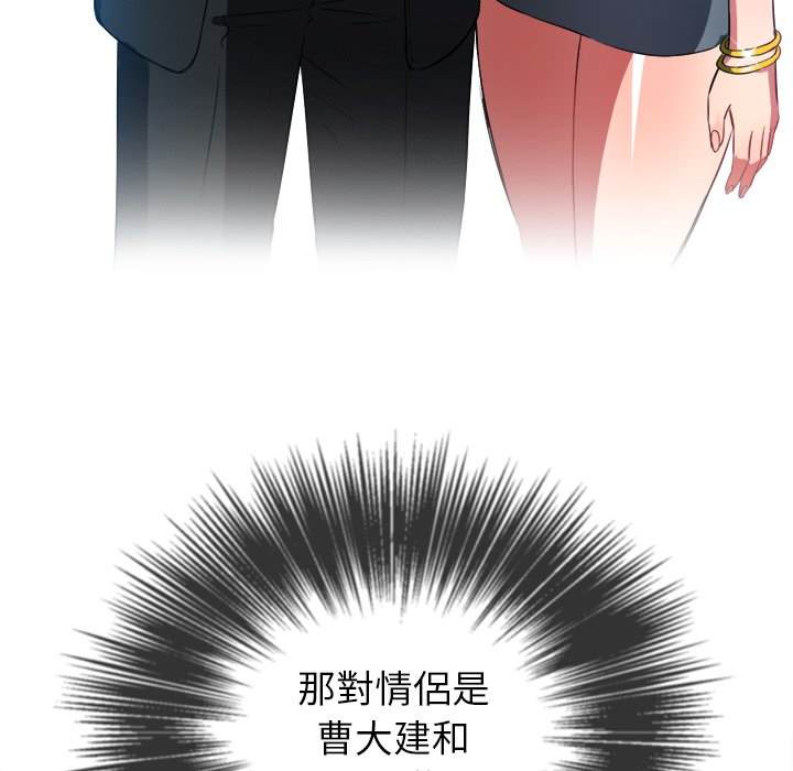 第85话 - 第16.jpg页